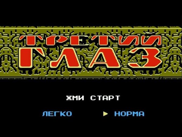 Mitsume Ga Tooru T Rus by Arrogant amp amp Chronix 2018