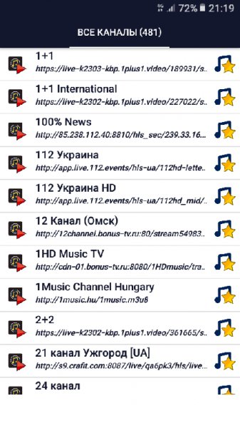 IP.TV.Player.Just.v.1.1.0.b.3.MultiPatch