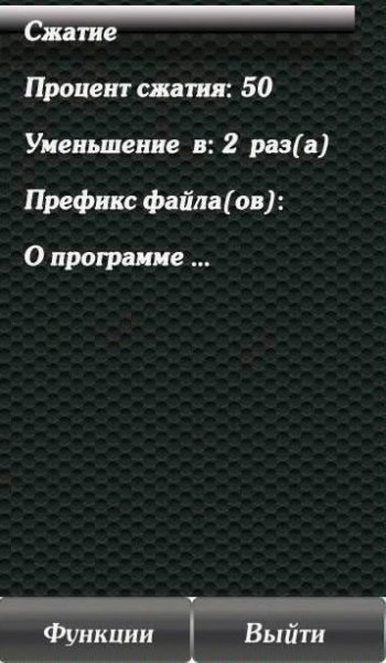 Imrez v.1.0.1