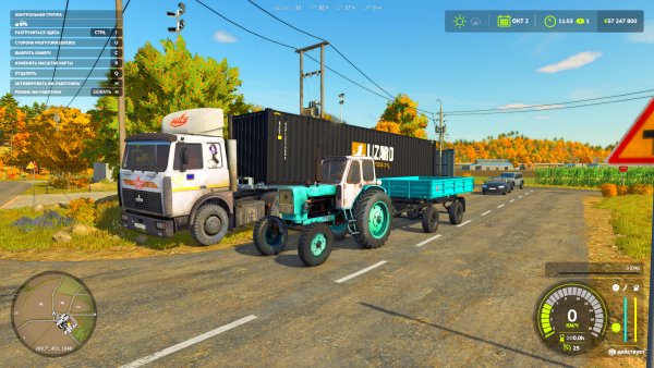 FS25 2 PTS 4 793A 03A