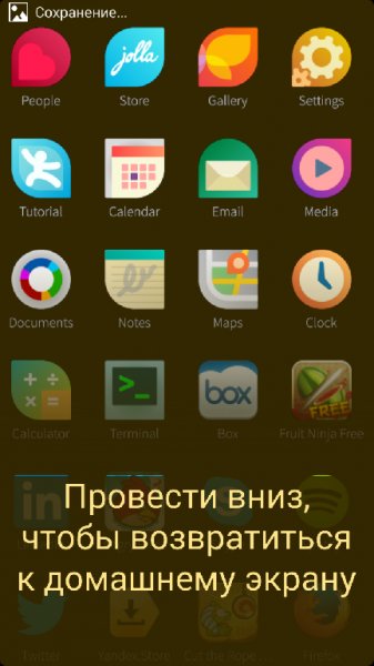 StellaLauncher