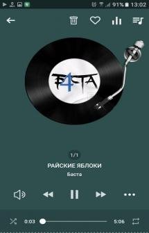 Music Player v4.3.5
