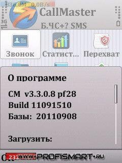 Callmaster3.3.1(os9.1-9.3symbian)