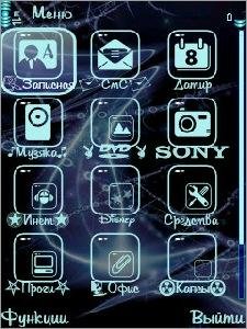 Blue Neon-