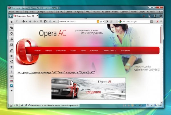 Opera AC 3.8.0 Final
