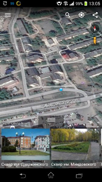 Google Earth 8 0 2 2334 480dpi