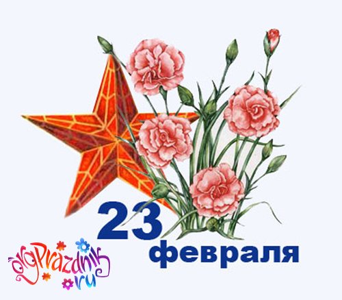С 23