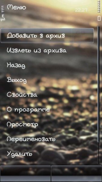 Micro ZIP 2.1 rus