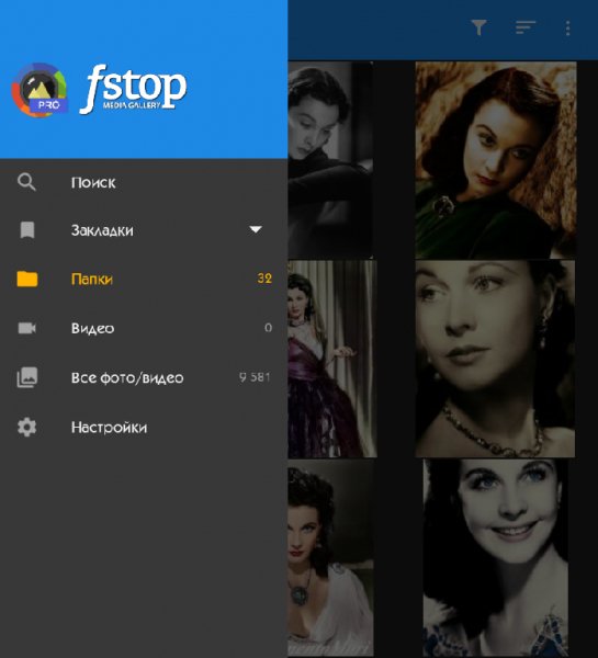 F-Stop Pro 4.9.16 Unlocked