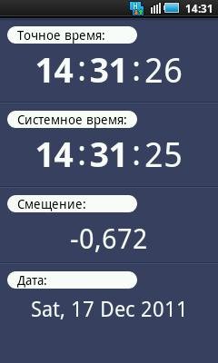 ClockSync v 1.1.9