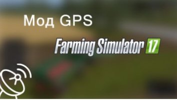 ZZZ GPS