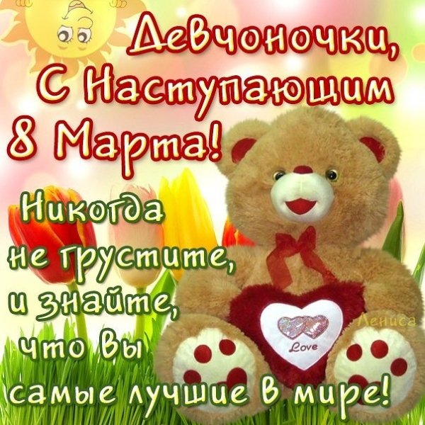 file_72679447