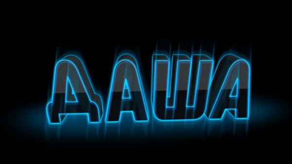 Даша 3D 1011 25072016