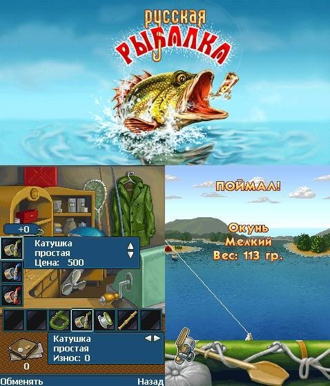 russian fishing