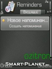 sbsh