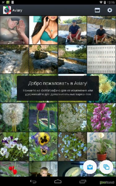 Photo Editor by Aviary [Unlocked] 3.4.7