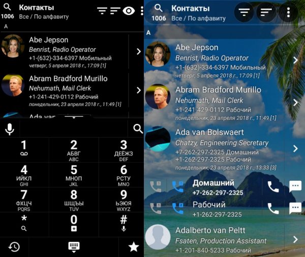 AGContacts (9.11.24.20419) Mod:Lite
