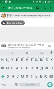 Gboard-6.6.13.170270942-release-arm64-v8a