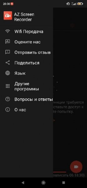 Azscreenrecorder-5.9.12 468815