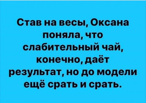 Оксана