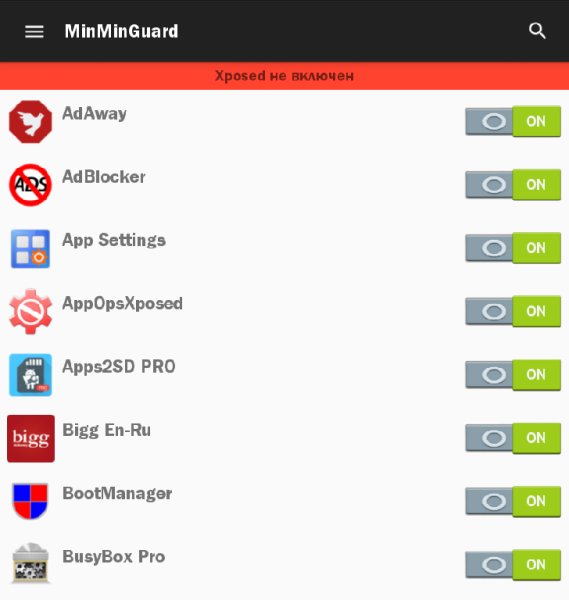 Min Min Guard 2.0 alpha12 Модуль Xposed НУЖЕН ROOT