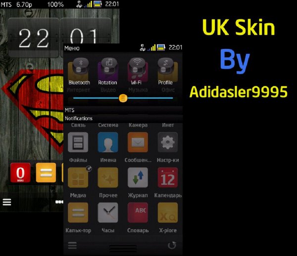 UK by Adidasler9995