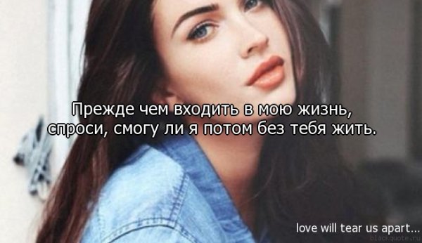 YA ne smogu bez tebya