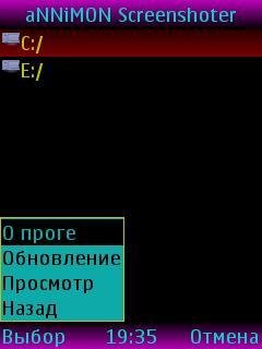 aNNiMONScreenshoterEmbedderPNG