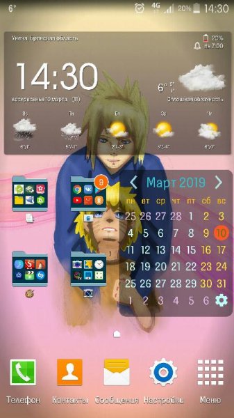 Quartal+FlipFont+1.0 1