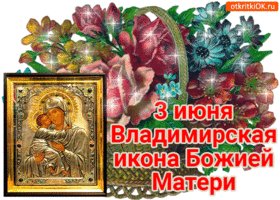 3-iyunya-vladimirskaya-ikona-bozhiey-materi-otkrytka-45895-59