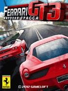 Феррари GT3 Мировая трасса