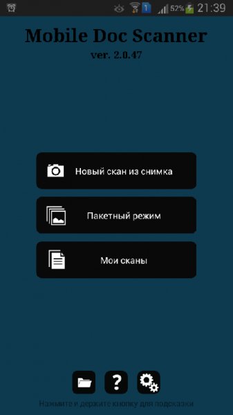 stoik.mdscanlite.ver.2.0.47