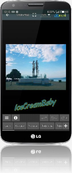 Photo Editor Full v.3.3.1