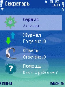 ZIhXS-Smartphoneware.Best.Secretary.v1.0