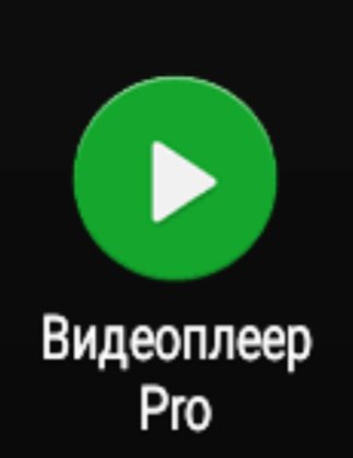 MX Player pro NEON Clone-Mod v1.7.40.AC3.crk