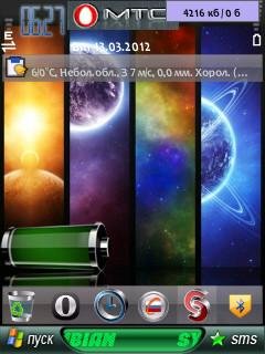 4 moon