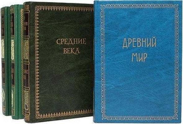 Оскар Йегер - Всемирная история Оскара Йегера в 4 томах (2002)