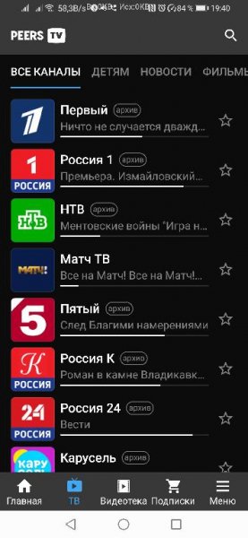 Peers.TV.v.6.37.1.b.35488 no ADS