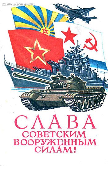 23fevralya-2