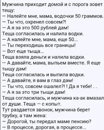 IMG 20260717 191105
