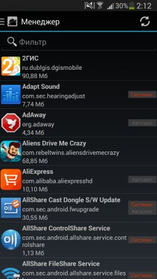 SD Maid Pro 3.1.4.5 RUS