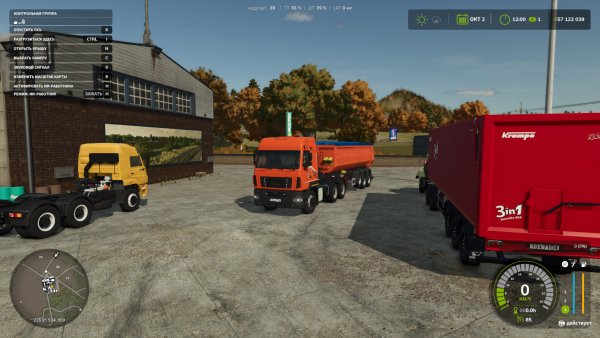 FS25 NEFAZ 9509