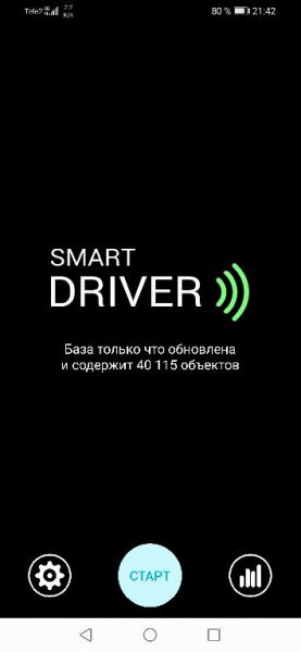 smartdriver 1.11.6.32028 crk
