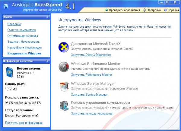 +FPS boost speed