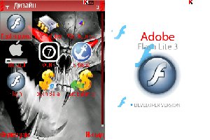 Flashlite 2.13.0