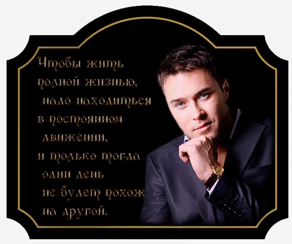 Чтобы жить полной жизнью...