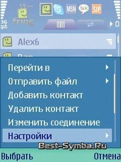 fringSymbian93