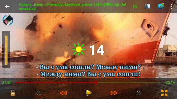 MX Player Pro 1.9.10 AC3-DTS Mod-Colored icons(Neon)
