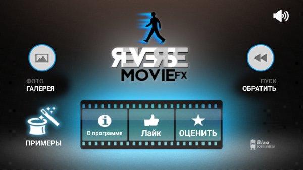 Reverse Movie FX Magic Video