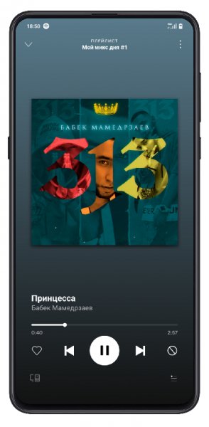 Spotify-v8.5.56.1186 build 58990703-Mod Lite